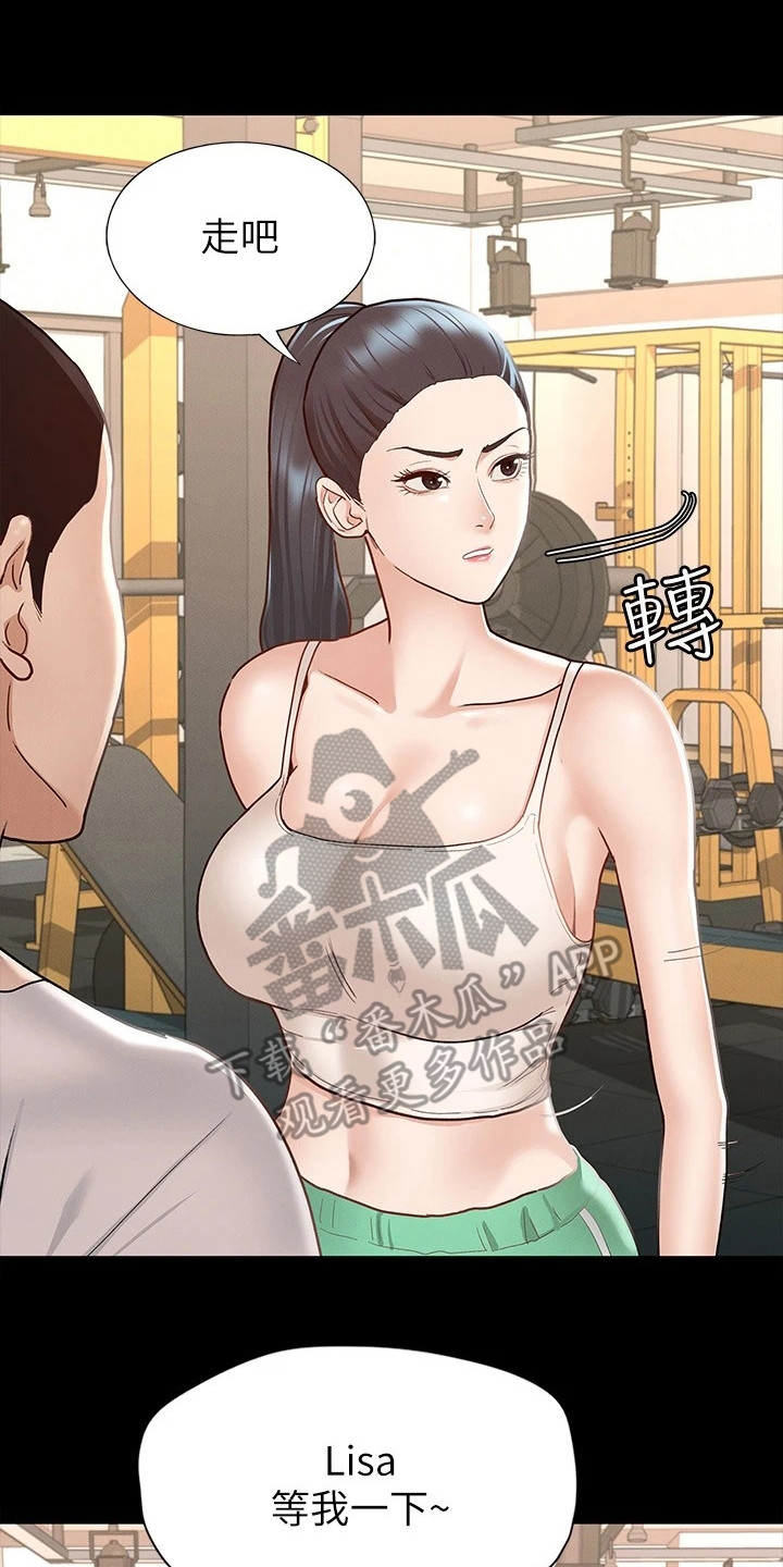 健身王者漫画,第25章：修罗场2图