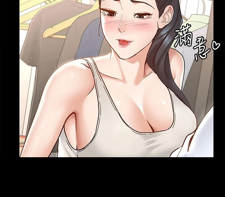 健身王者漫画,第18章：坦率一点4图