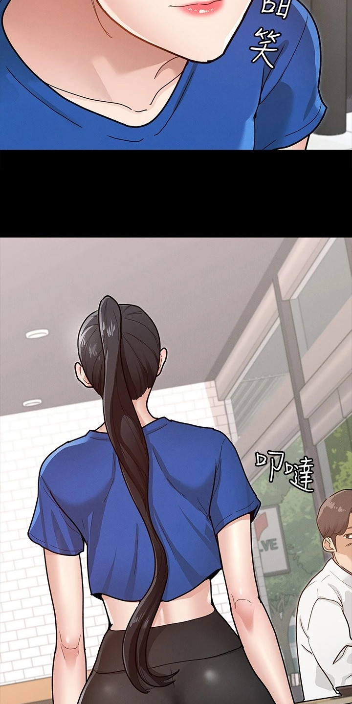 健身王者漫画,第16章：名片3图