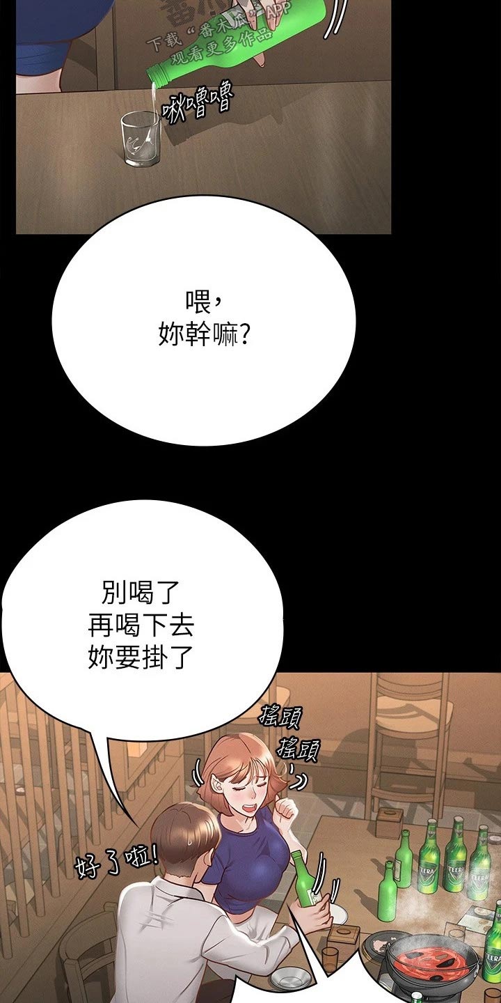 健身王者漫画,第36章：倒下1图