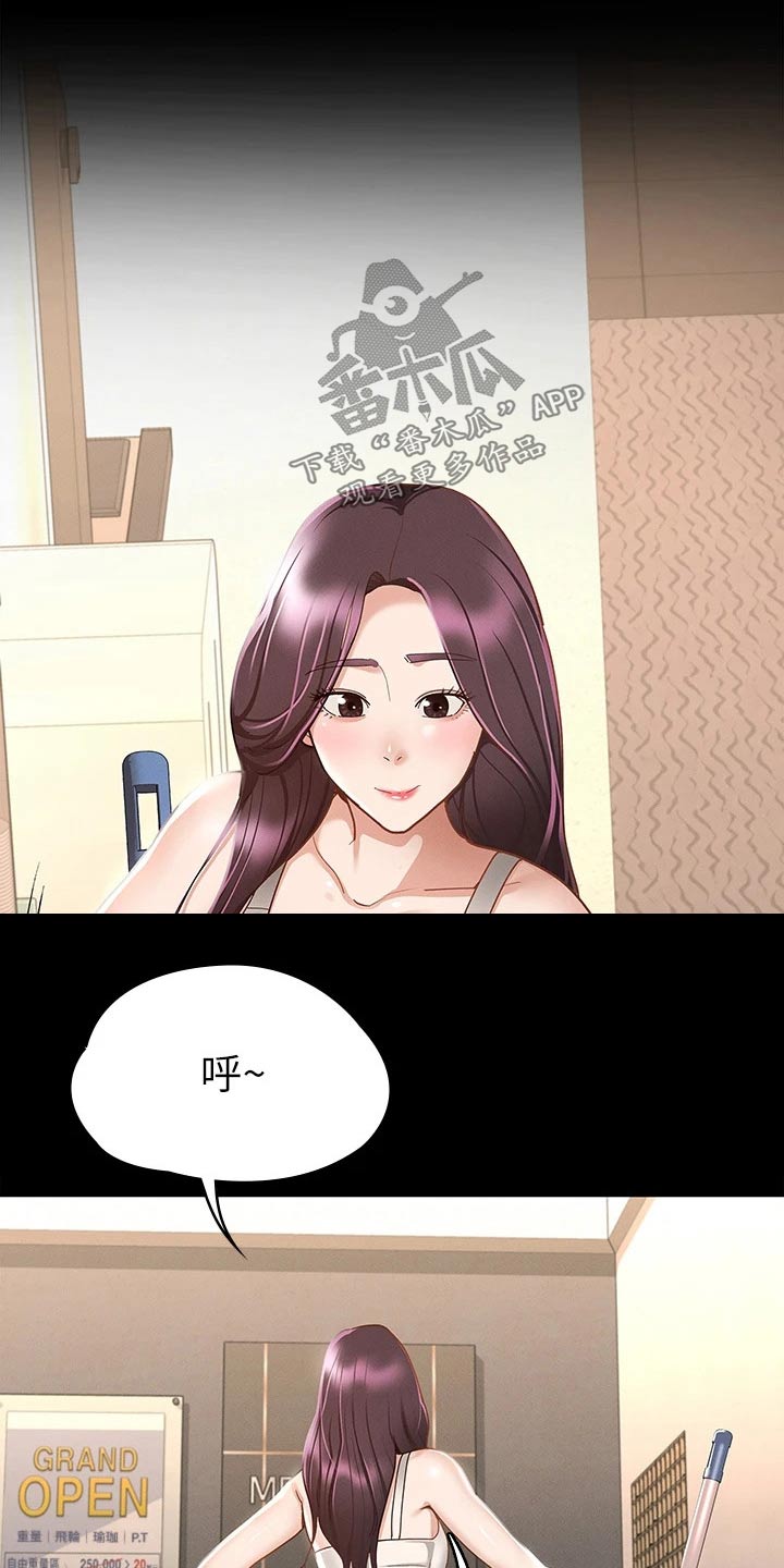 健身王者漫画,第38章：很配4图