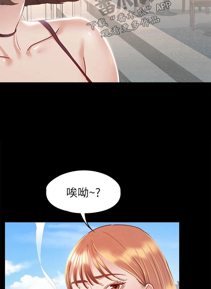 健身王者漫画,第58章：为什么1图