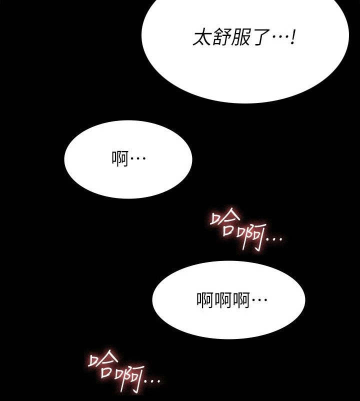 健身王者漫画,第28章：一片空白4图