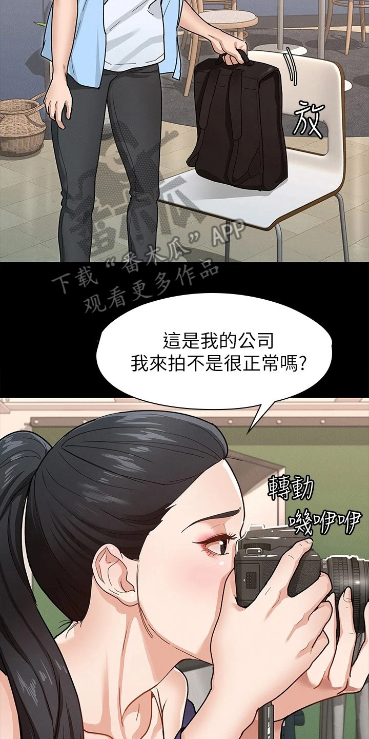健身王者漫画,第17章：尴尬4图