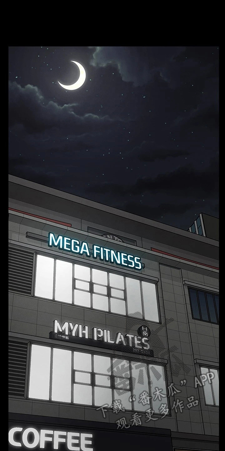 健身王者漫画,第4章：下决心5图