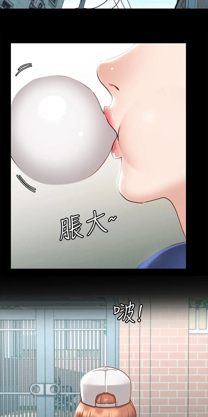 健身王者漫画,第33章：好漂亮1图
