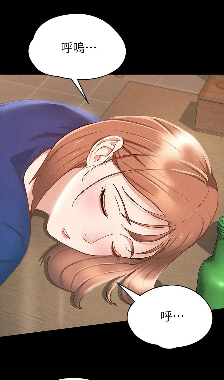 健身王者漫画,第37章：一点都没变1图