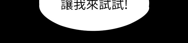 健身王者漫画,第62章：那时候4图