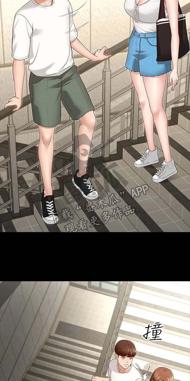 健身王者漫画,第10章：急切2图
