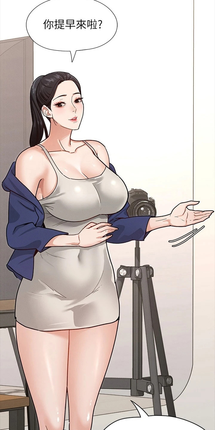 健身王者漫画,第17章：尴尬2图