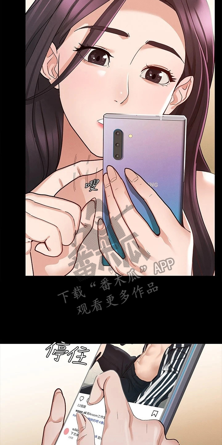 健身王者漫画,第20章：照片5图