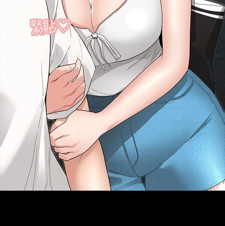 健身王者漫画,第11章：去我家吧4图
