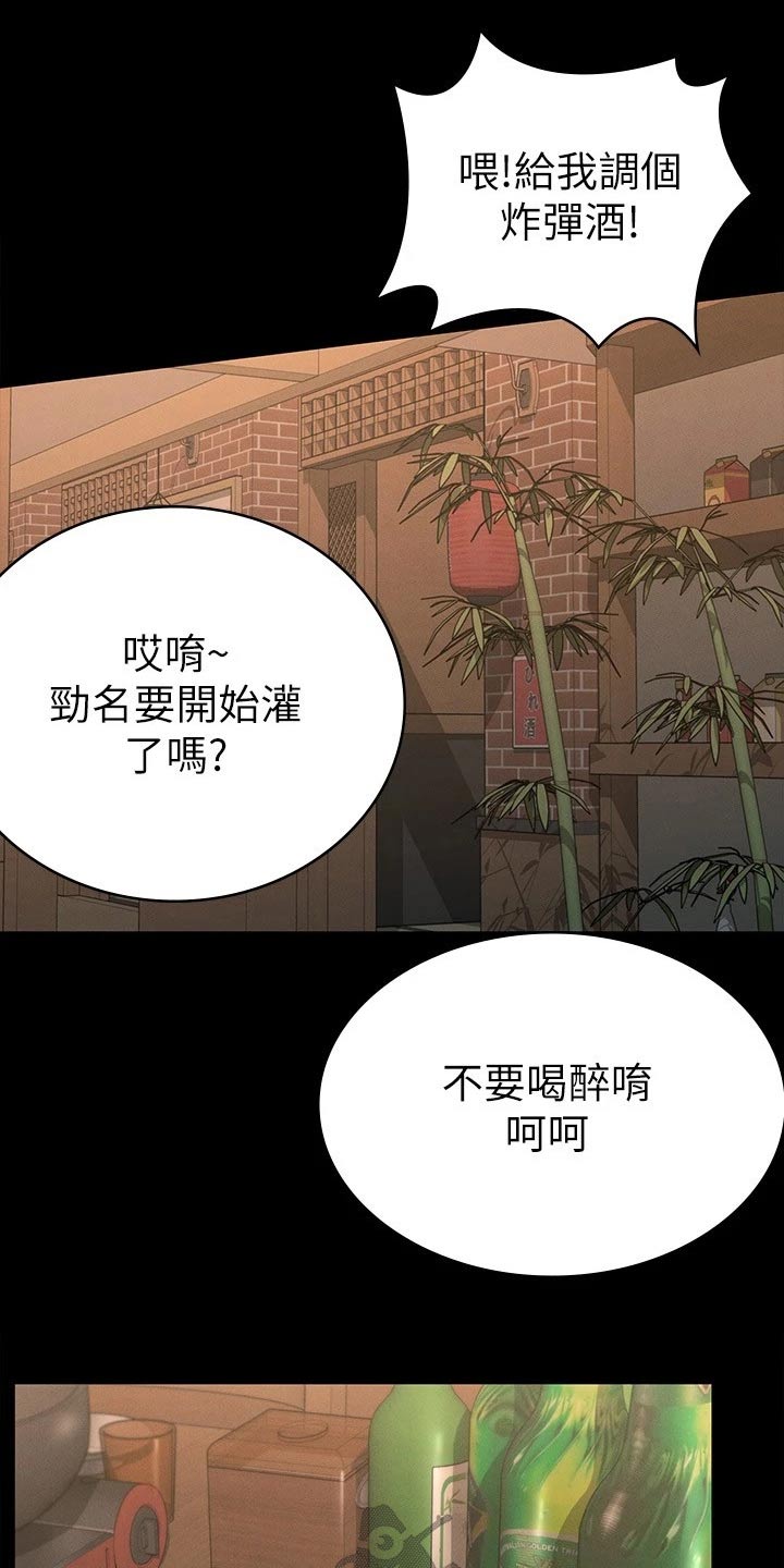 健身王者漫画,第36章：倒下3图
