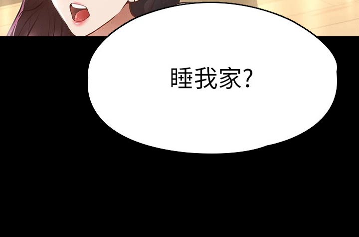 健身王者漫画,第45章：醒来4图