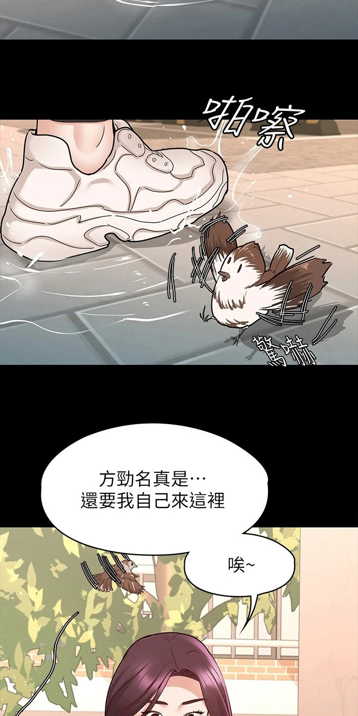 健身王者漫画,第21章：受欢迎3图
