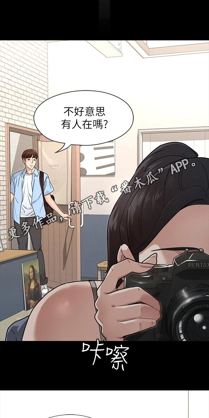 健身王者漫画,第17章：尴尬1图