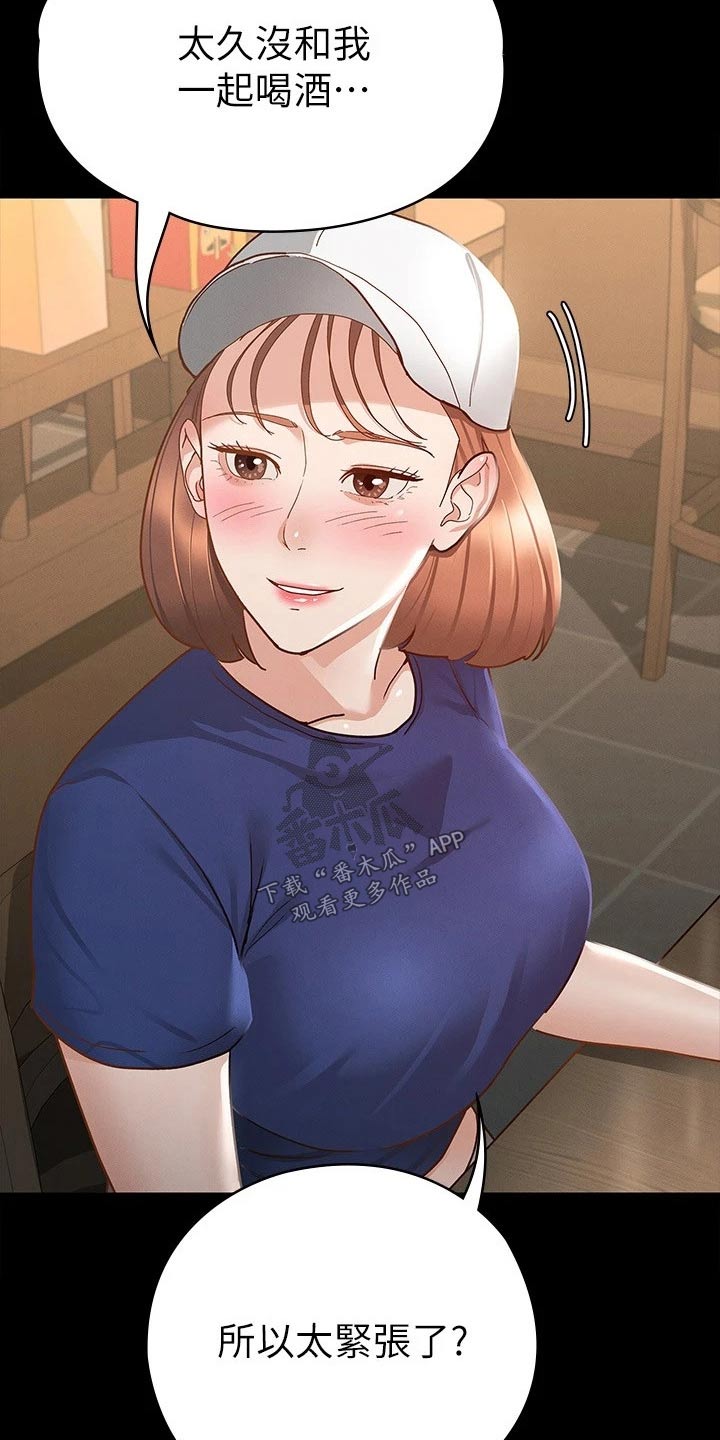 健身王者漫画,第36章：倒下1图