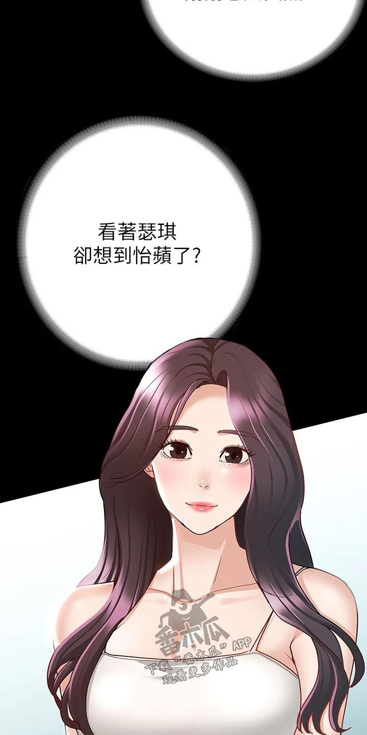健身王者漫画,第36章：倒下2图