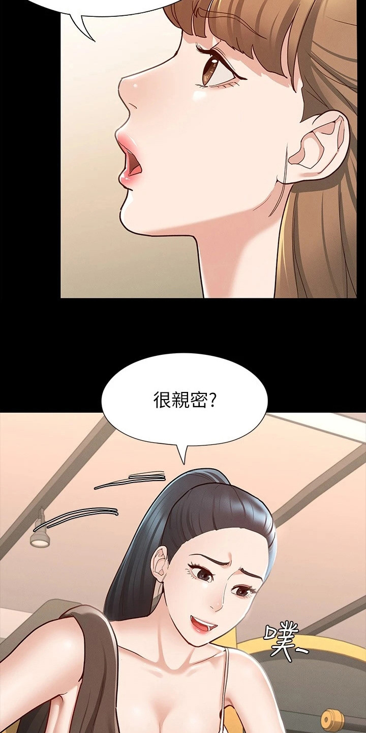 健身王者漫画,第25章：修罗场4图