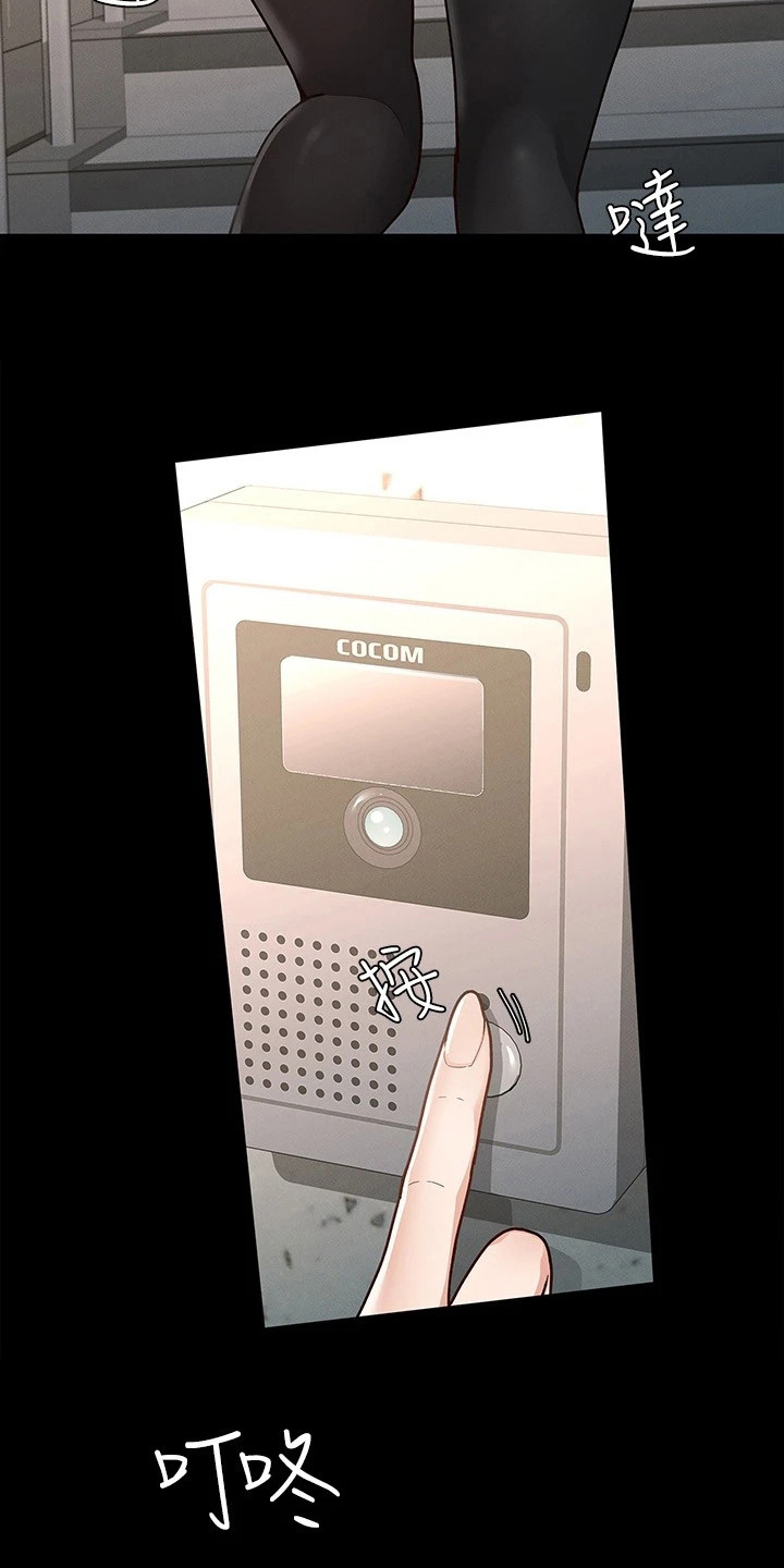健身王者漫画,第21章：受欢迎1图