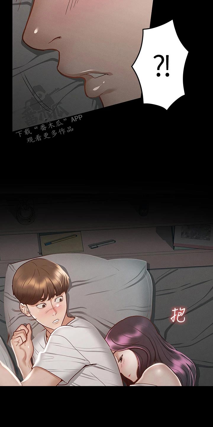 健身王者漫画,第45章：醒来4图