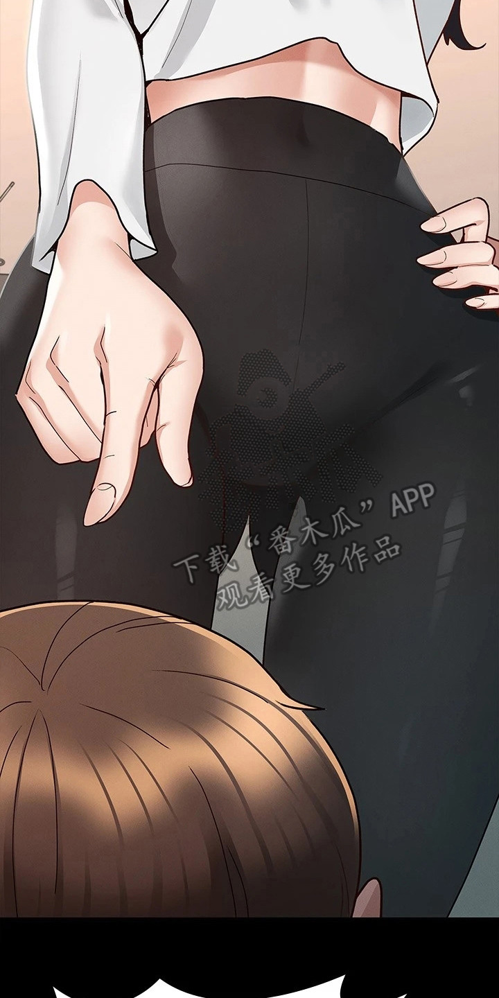 健身王者漫画,第22章：兴师问罪1图