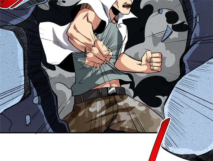 我是捡金师漫画,第12章：蚂蚁来了，快跑！1图