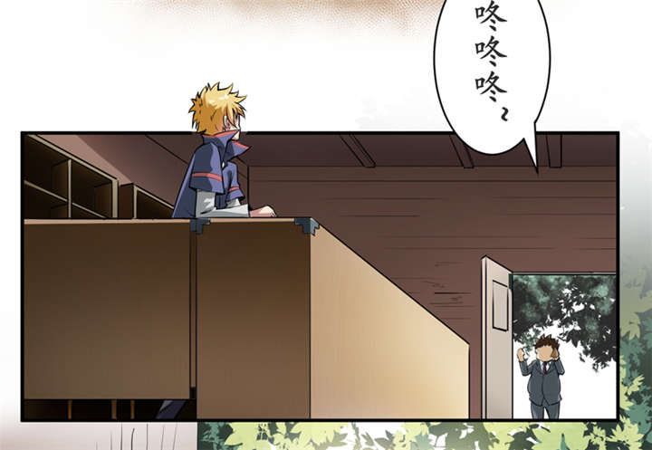 我是捡金师漫画漫画,第1章：女尸1图