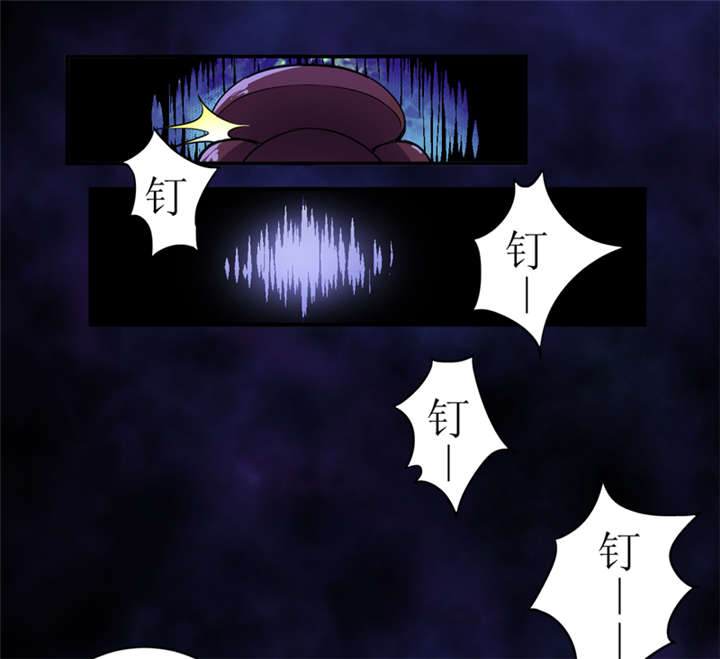 我是捡宝王漫画,第2章：给捡金师准备的！3图