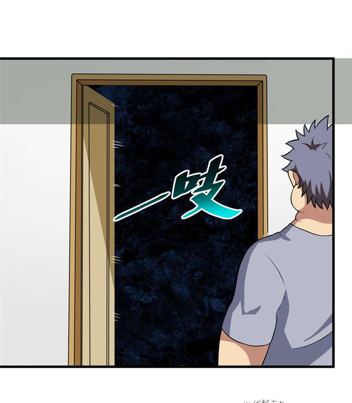 我是一条小河漫画,第32章：中邪2图