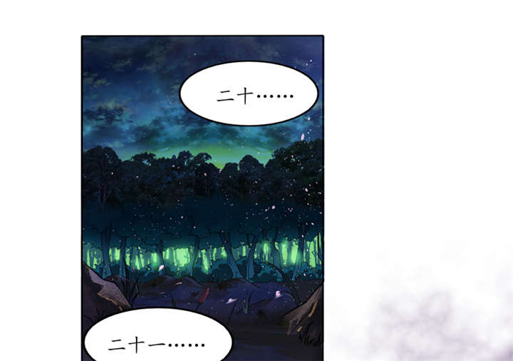 我是特种兵电视剧漫画,第1章：女尸4图