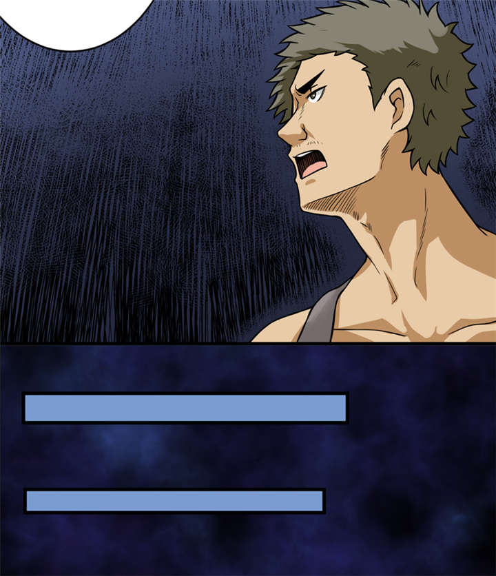 我是捡金师漫画,第20章：第二层墓5图