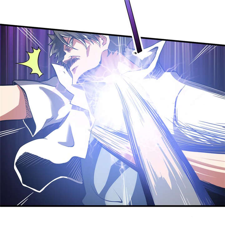 我是捡金师漫画,第9章：你说什么？2图