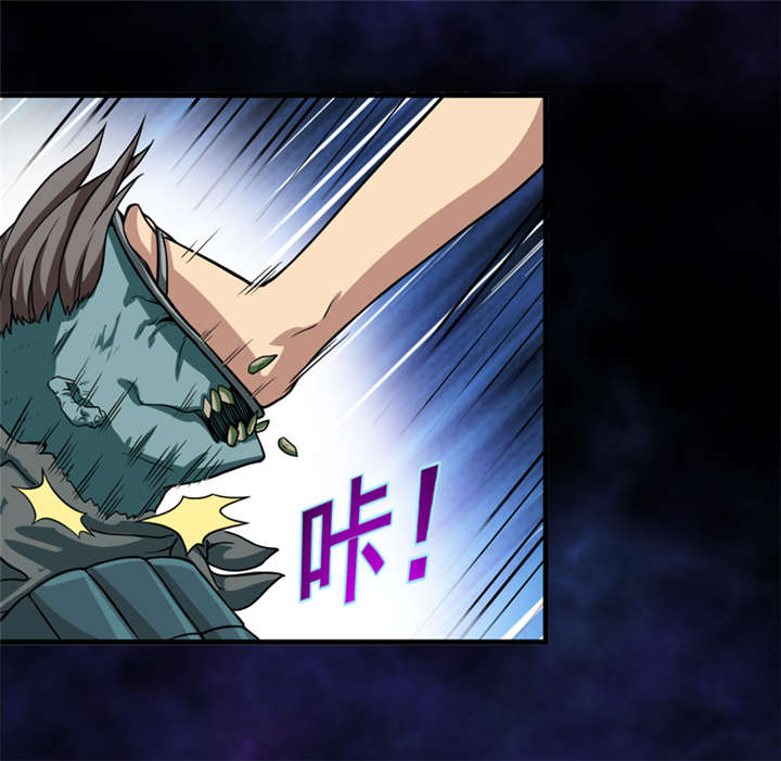 我是捡金师漫画,第27章：尸临墓下4图