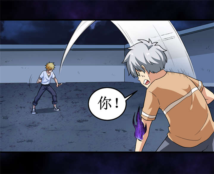 我是捡金师漫画全集在线阅读漫画,第33章：蛇妖（上）1图