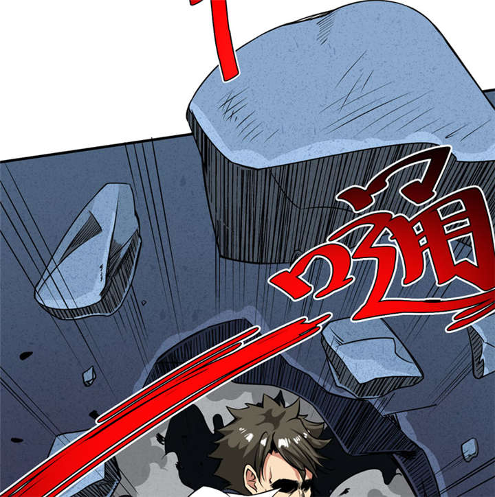 我是捡金师漫画,第12章：蚂蚁来了，快跑！5图