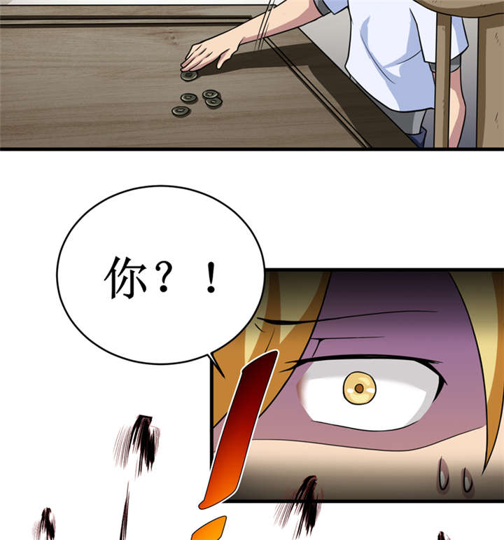 我是捡金师全集漫画,第30章：自投罗网（下）5图