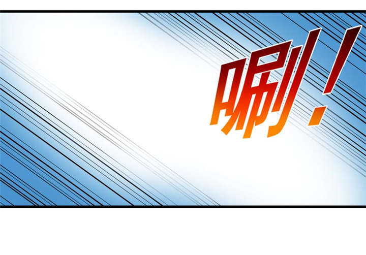 我是捡宝王漫画,第39章：谢艾1图