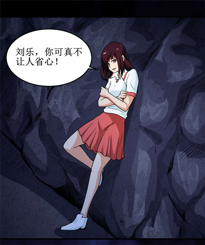 我是捡金师全集漫画,第42章：九根棺材钉4图