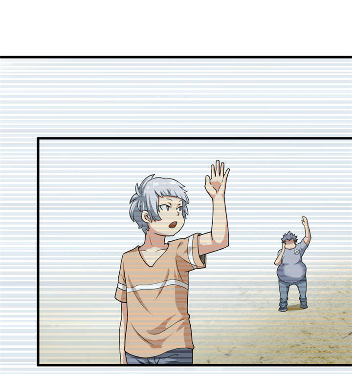 我是捡金师漫画,第31章：修鬼道1图