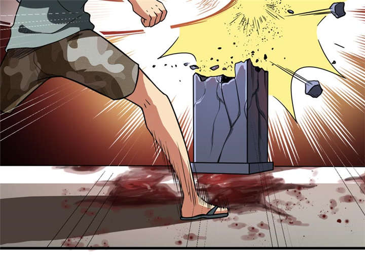 我是僵尸第五季漫画,第18章：王家祖坟3图