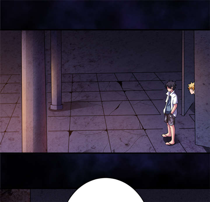 我是捡金师漫画,第23章：机关重重3图