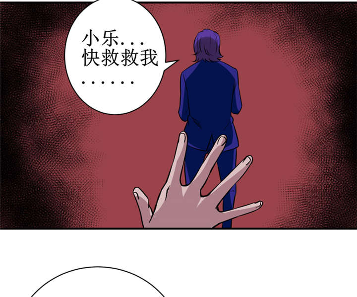 我是捡金师漫画,第10章：我回来就是为了这件事!1图