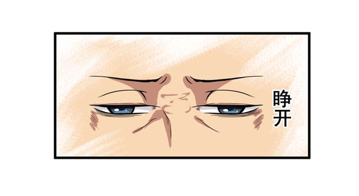 我是捡金师漫画,第34章：蛇妖（中）1图