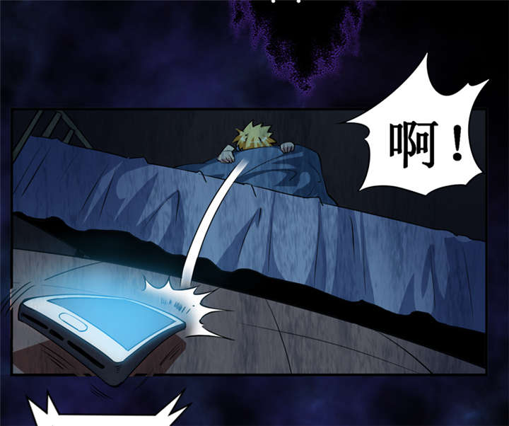 我是捡金师漫画,第4章：中了降头术！1图