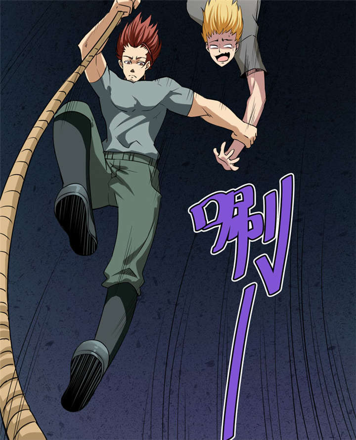 我是捡金师漫画,第12章：蚂蚁来了，快跑！4图