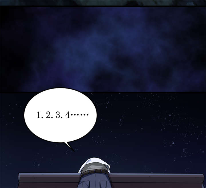 我是一条小河漫画,第32章：中邪5图