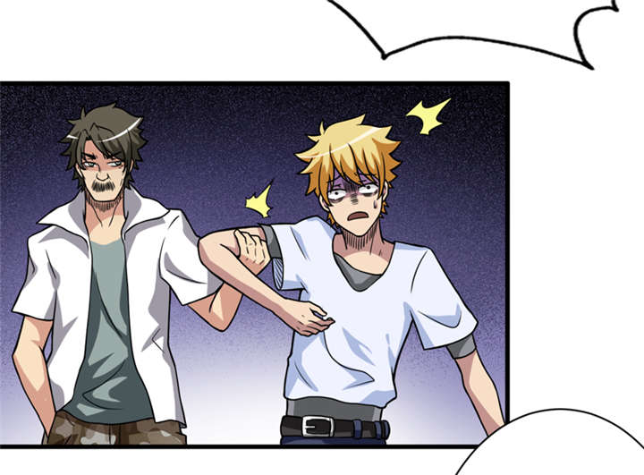 我是僵尸游戏漫画,第17章：鬼炁1图