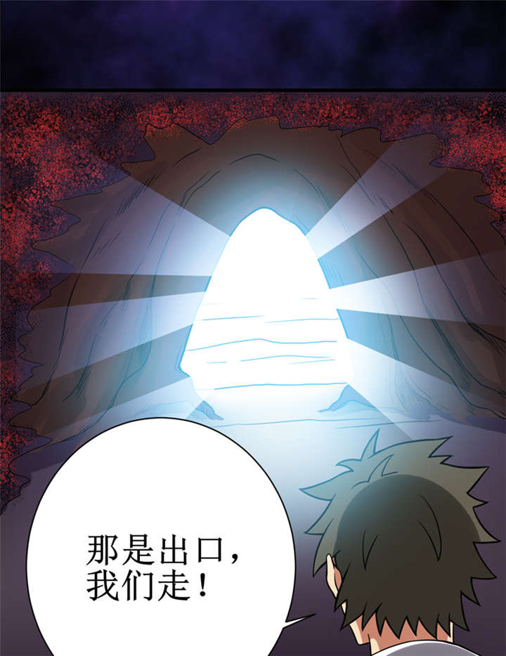 我是一条小河漫画,第15章：今晚你就去捡金吧！3图