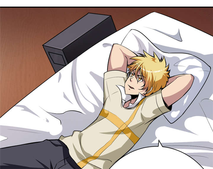 我是捡金师漫画,第9章：你说什么？5图